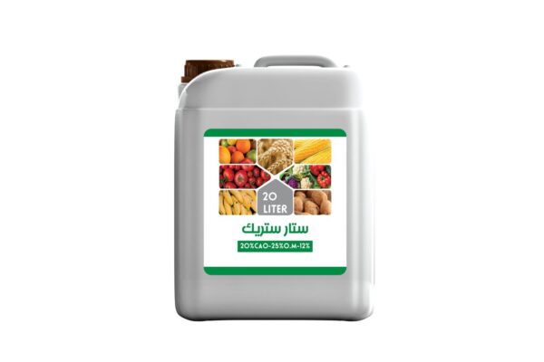 ستار ستريك 2